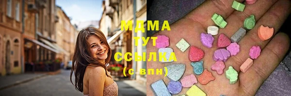 MESCALINE Богданович