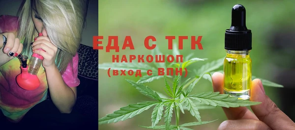 MESCALINE Богданович