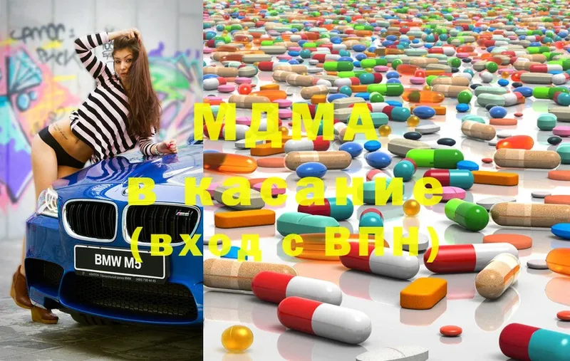 MDMA VHQ  Лысково 